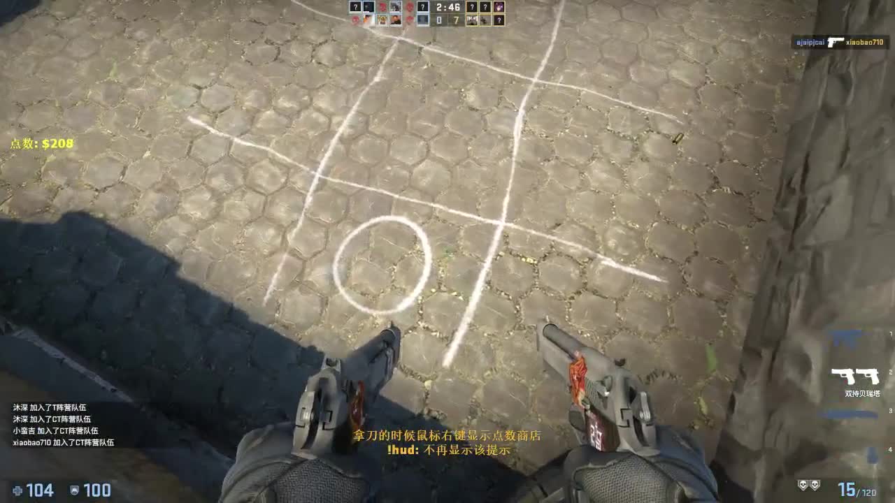 【CSGO】这么难吗...... 第2段