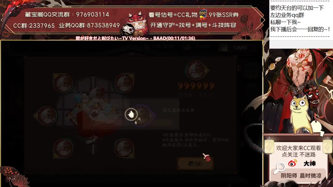 玩玩童鸦，快乐协站~！ 第2段