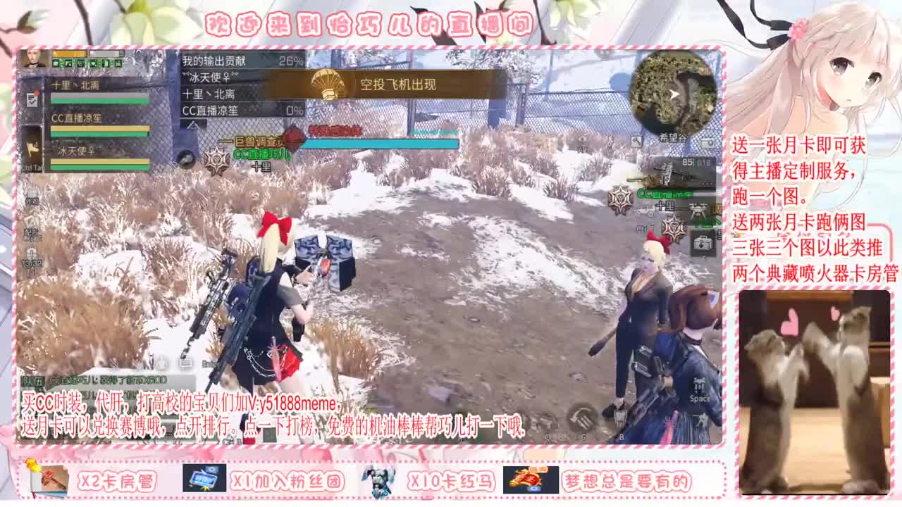 送月卡兑换赛博蓝C哦 第1段