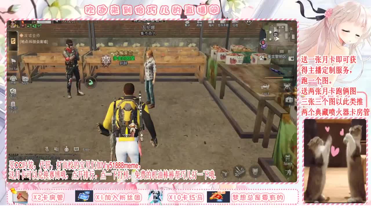 送月卡兑换赛博蓝C哦 第2段