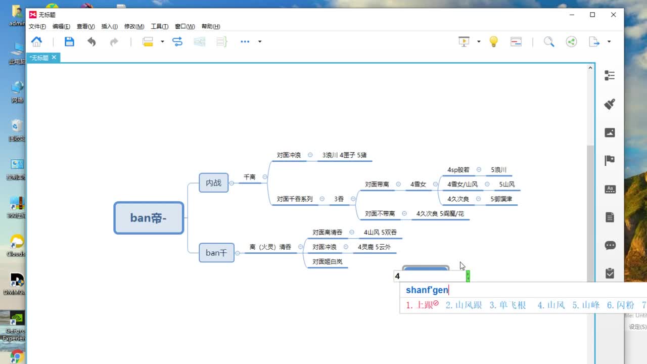 红帽子教学！接下周红帽百星及调号崽战斗技