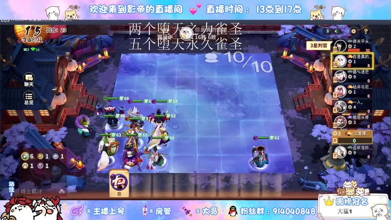 下棋dd 第1段