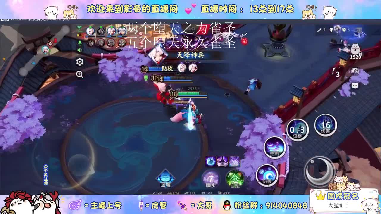 下棋dd 第2段