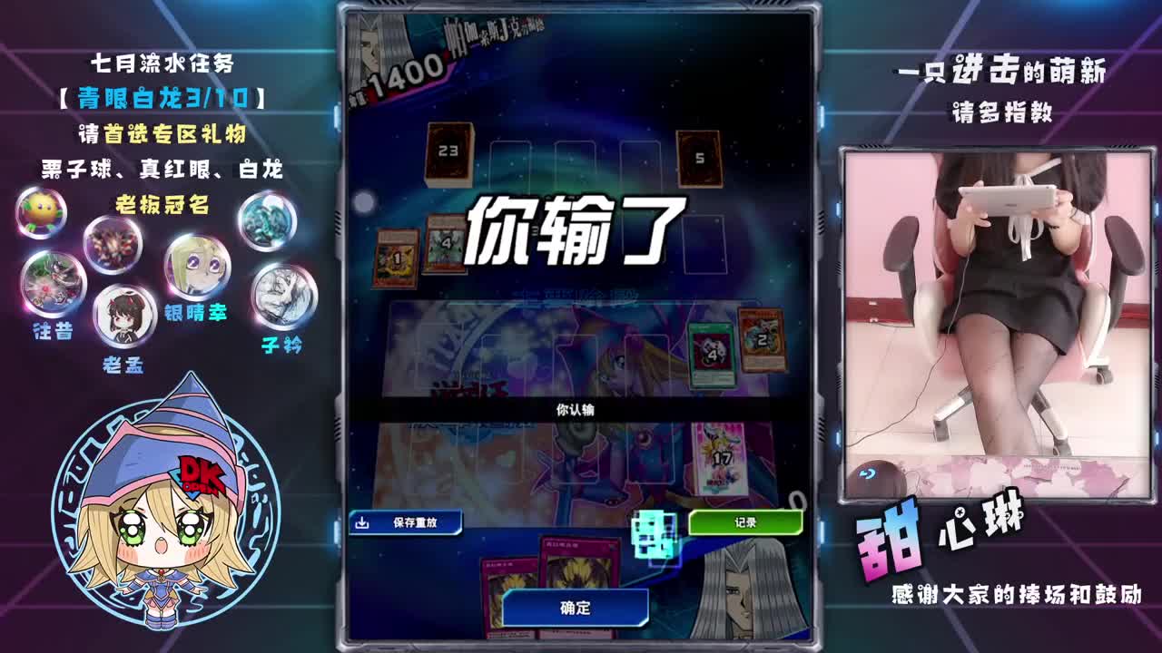 这波不必点关注？ 第1段