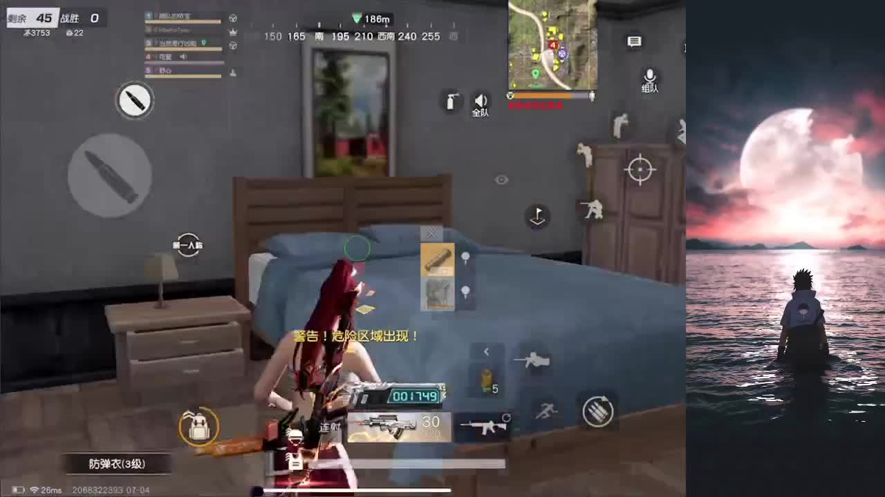 一位不知名的主播向你发起了邀请 第2段