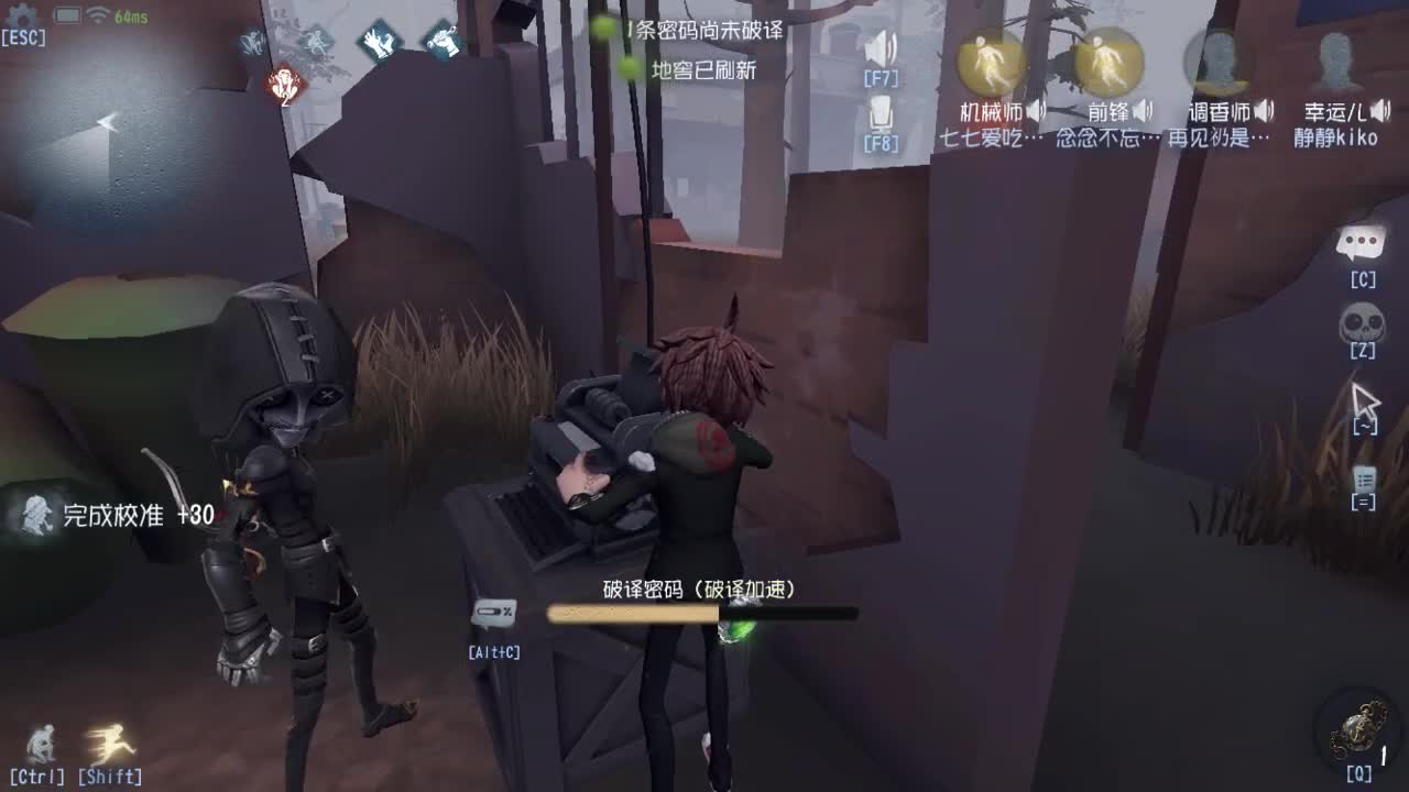 你的宝藏男孩~ 第2段