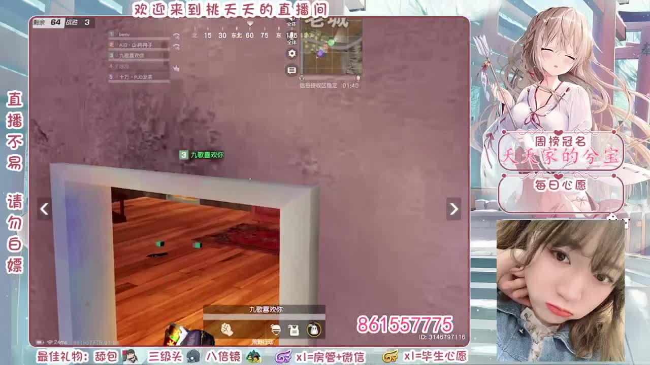 脑阔疼❤ 第1段