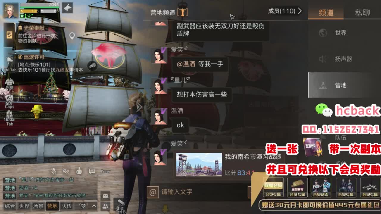 30月卡换赛博蓝C配件称号