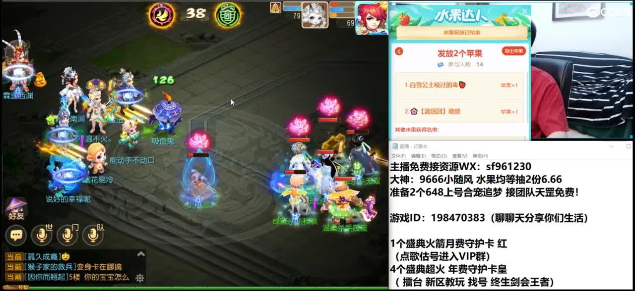 准备2个648上号合宠追梦 第1段