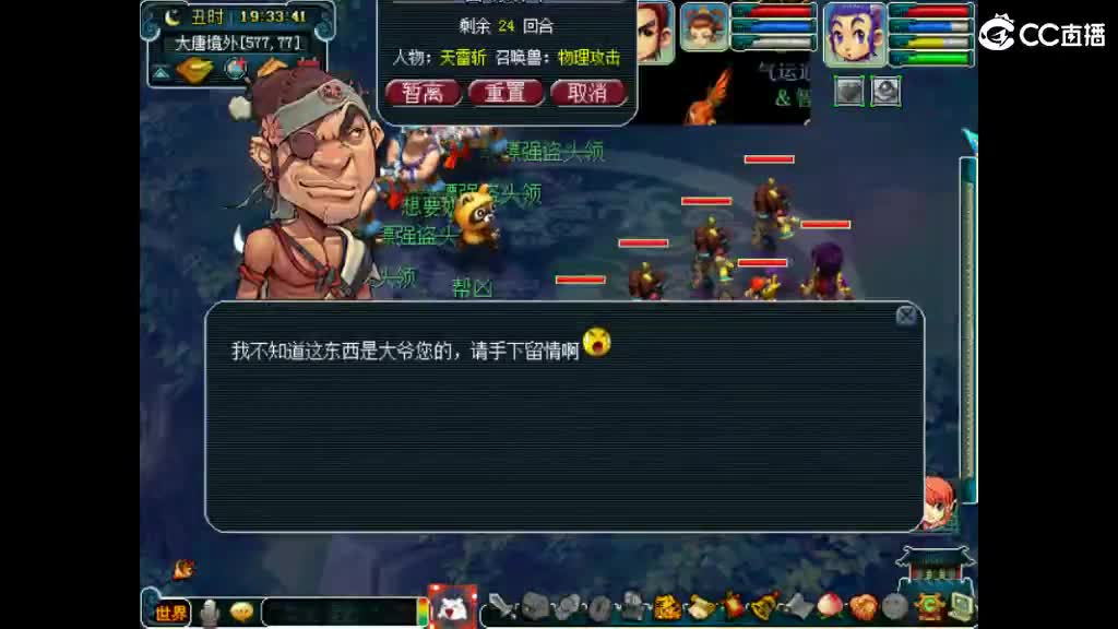 想要老婆 第2段