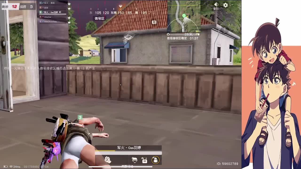 别被左右 第2段