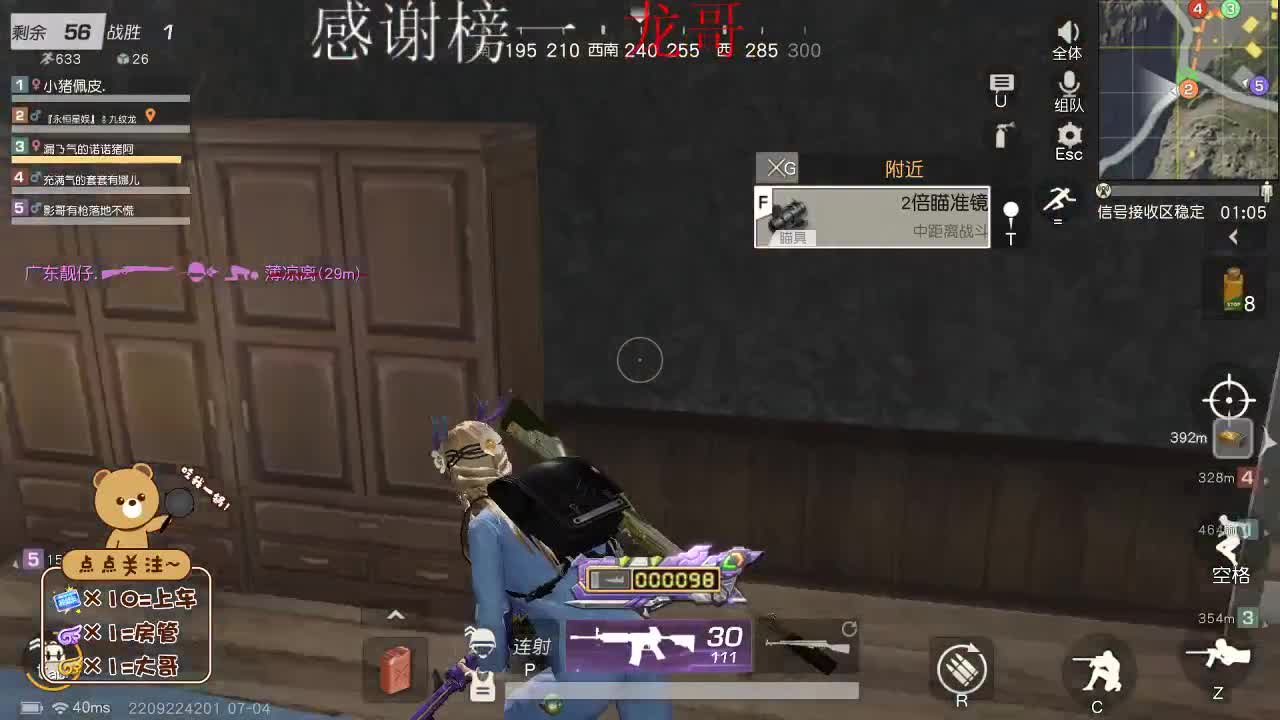 不问归期 第1段