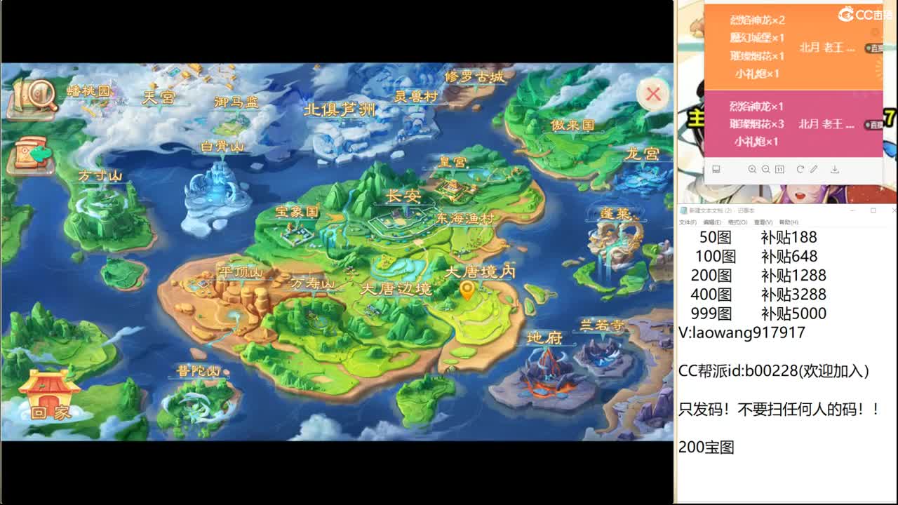 巅峰赛，直播现场！ 第1段