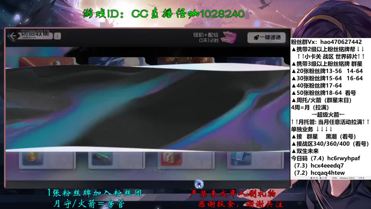 7.4接所有业务