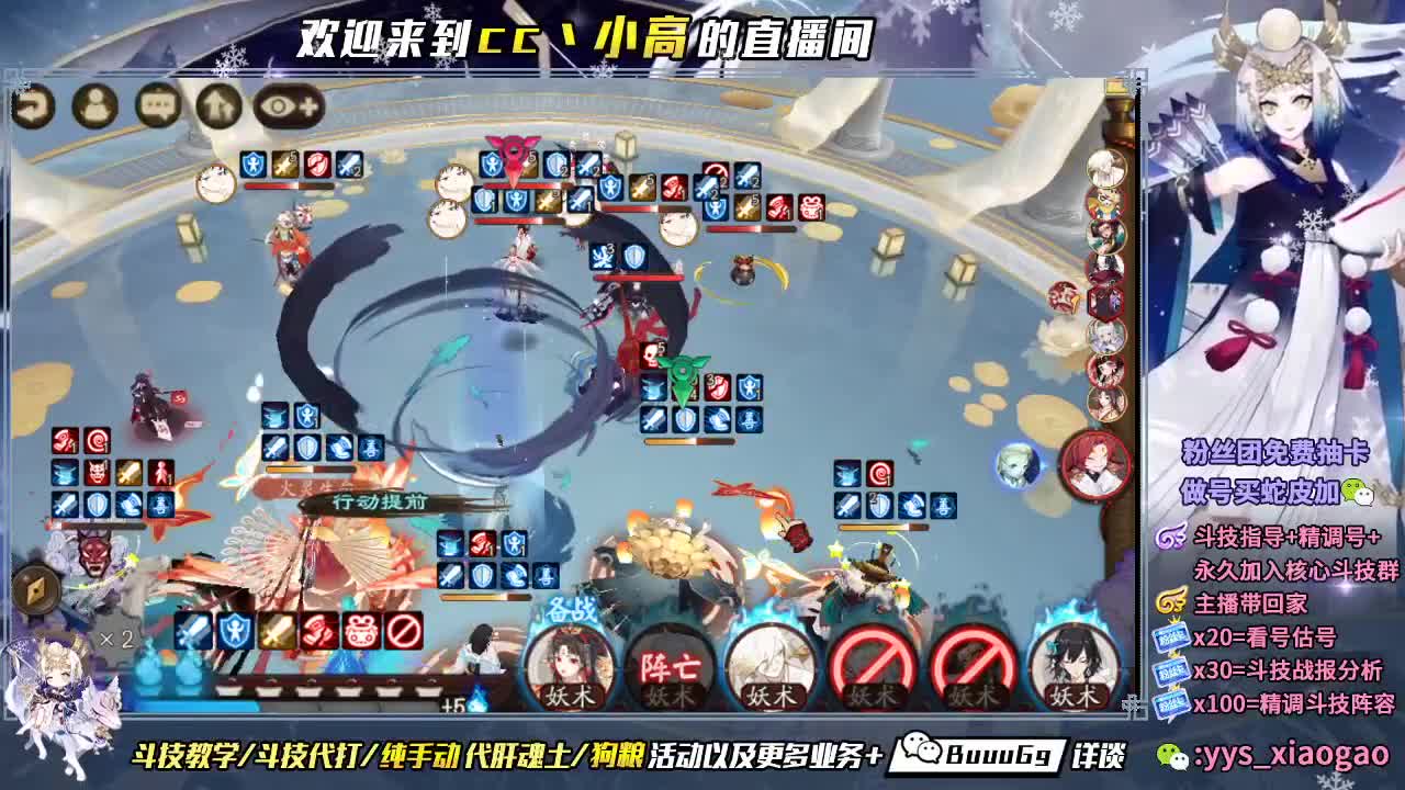 来了