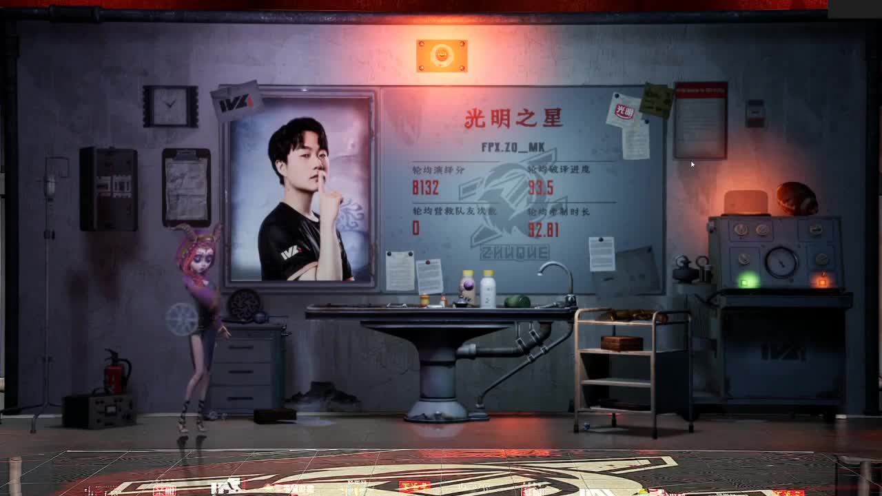 第一场GGvsXrock 第2段