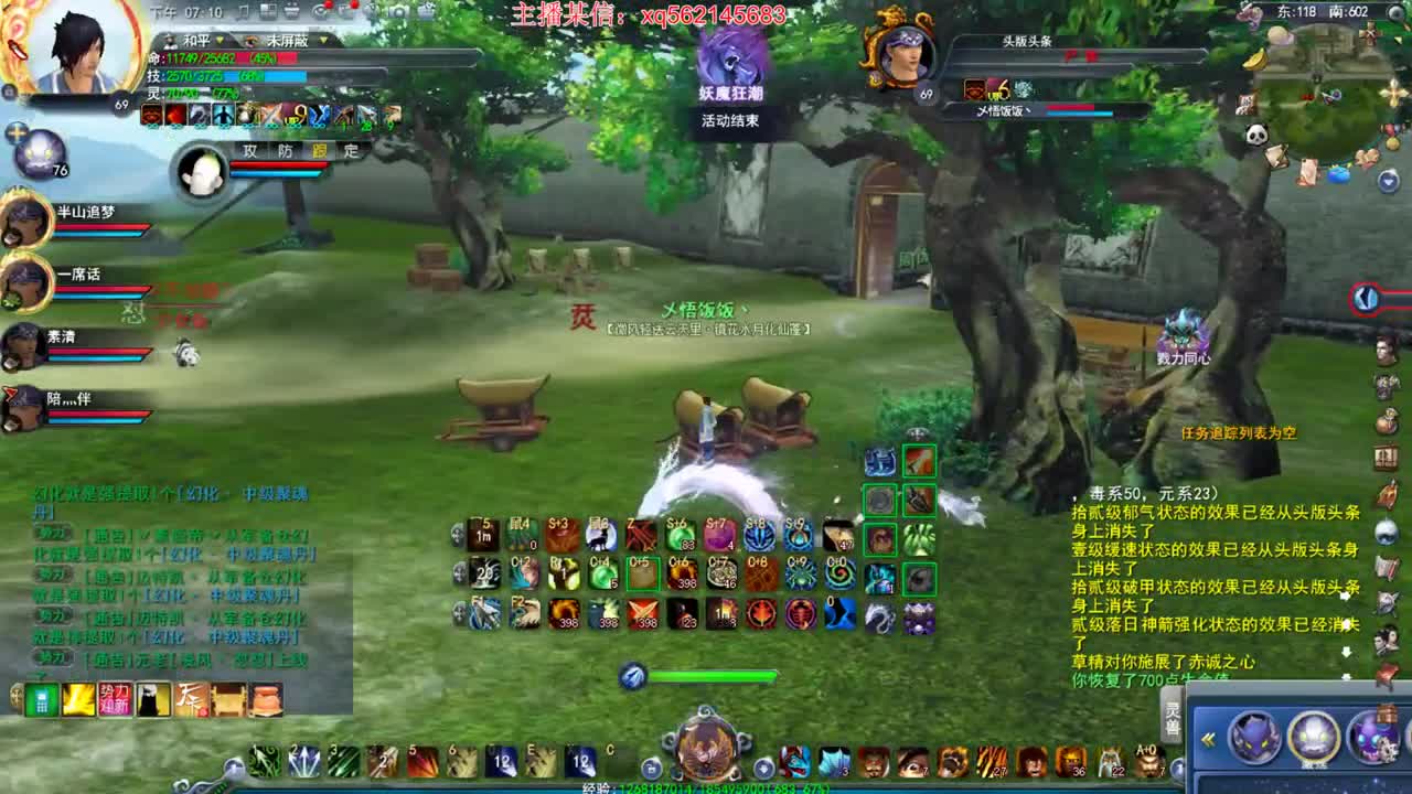 戮力城战凌风视角