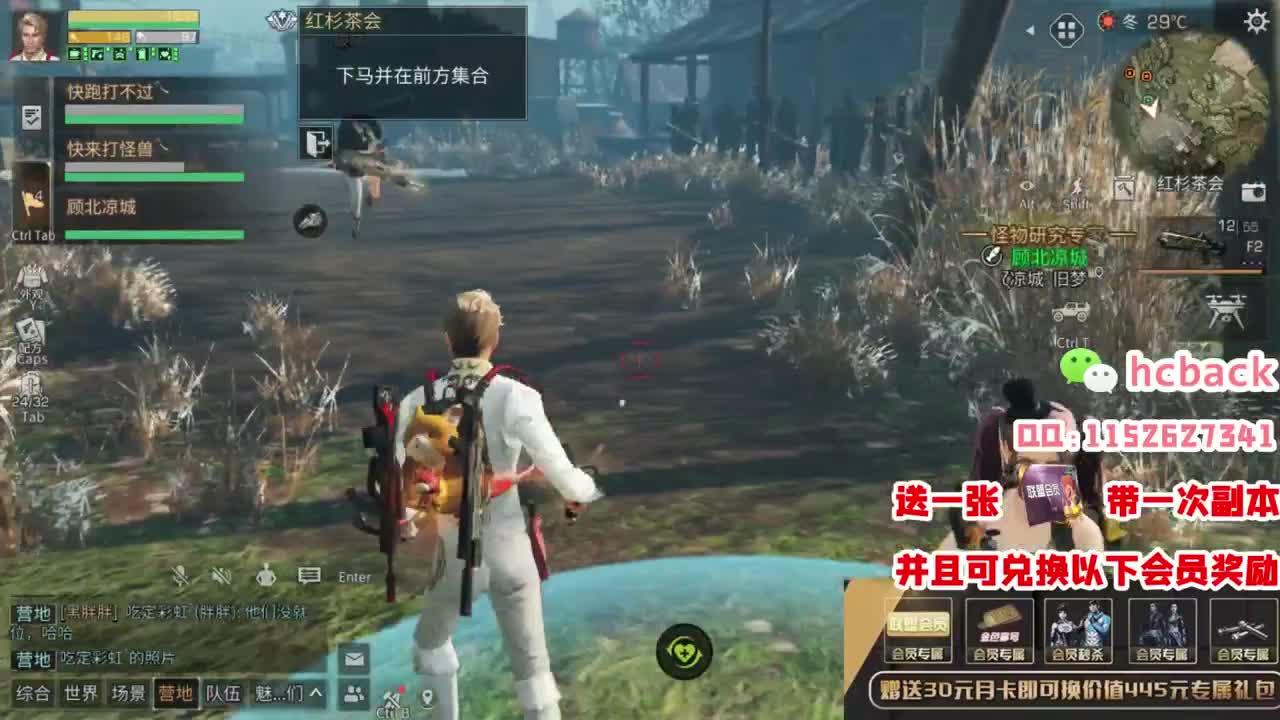 30月卡换赛博蓝C配件称号 第1段