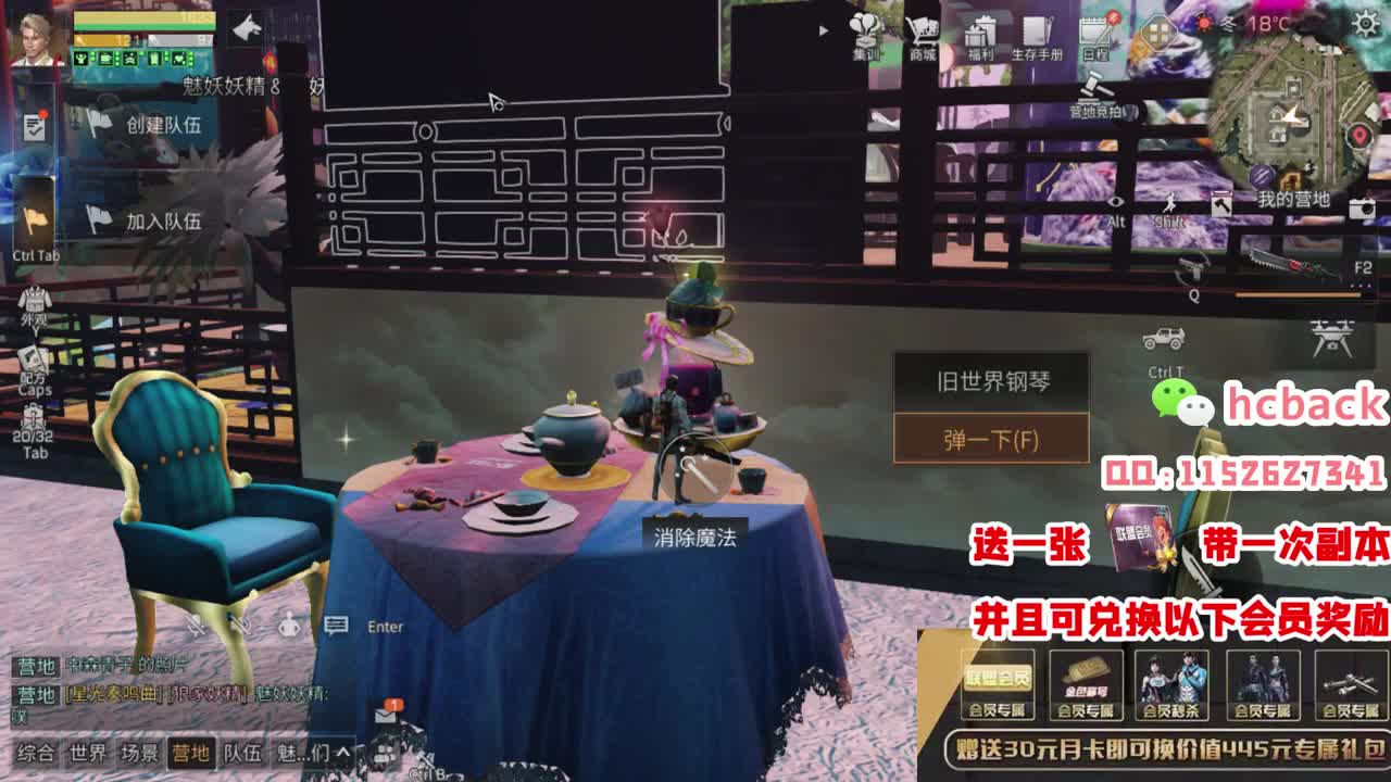 30月卡换赛博蓝C配件称号 第2段