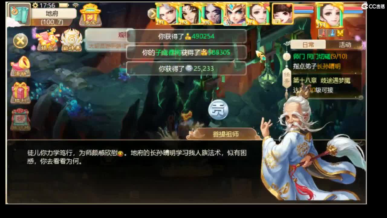 夏季联赛~海选赛！ 第1段