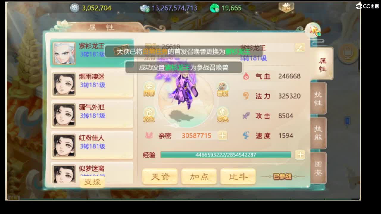 夏季联赛~海选赛！ 第2段