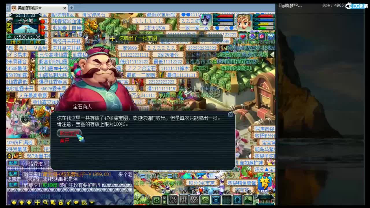 官方推荐打书主播