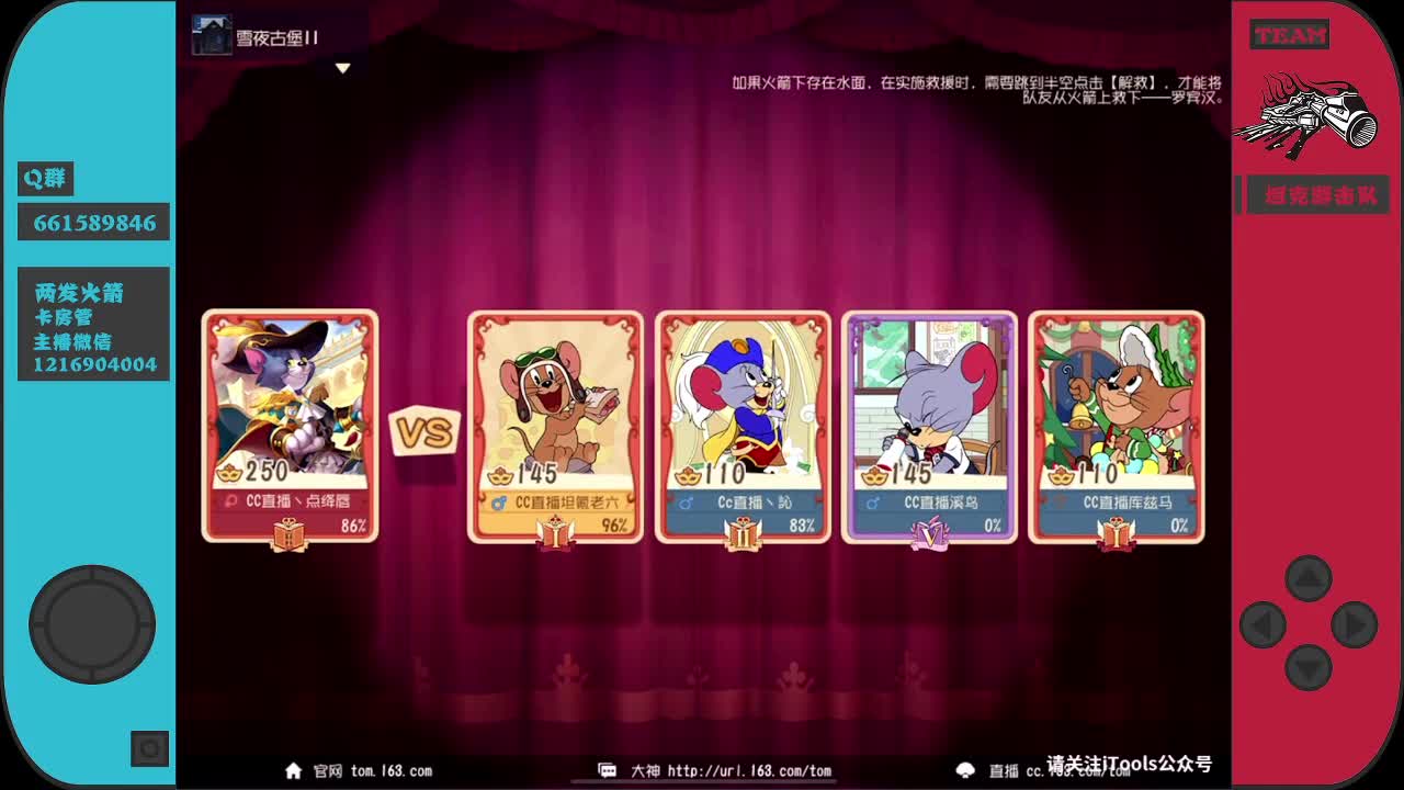 我来啦~