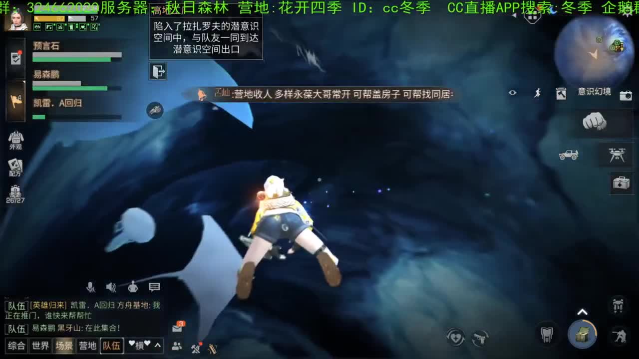 夏天来了