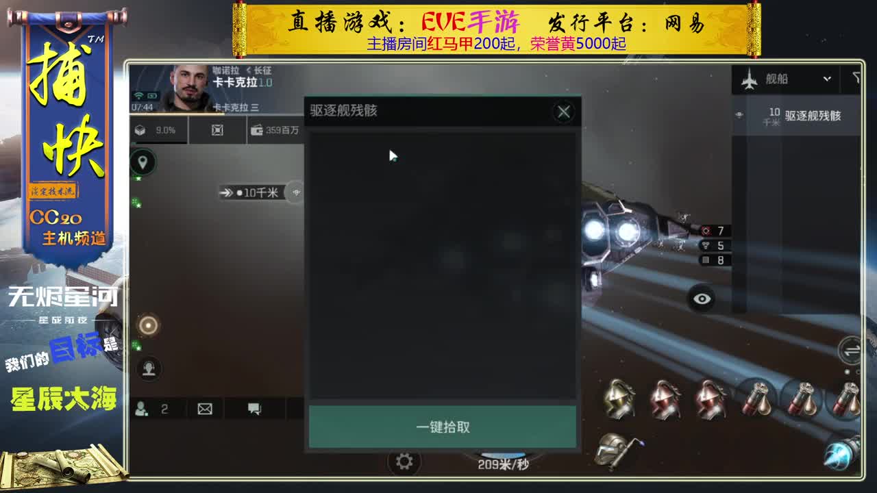 菜鸟捕快 第1段