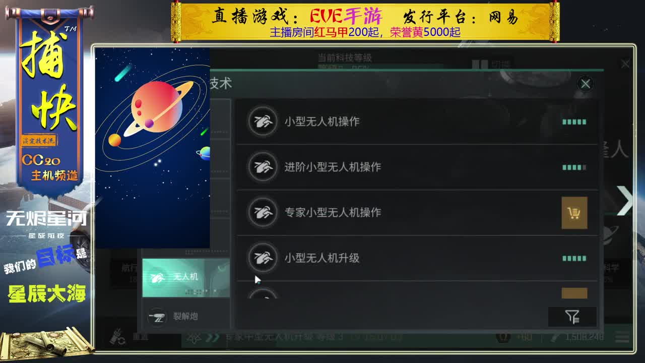 菜鸟捕快 第2段