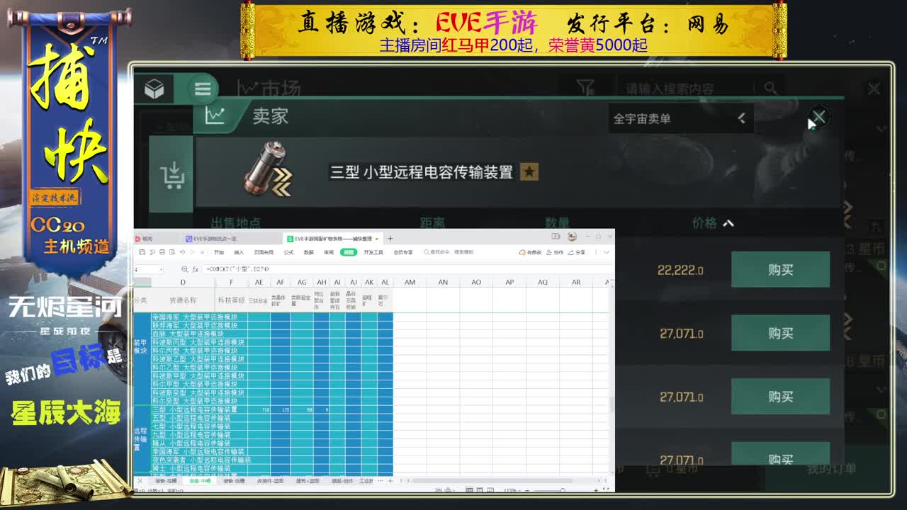 菜鸟捕快 第3段