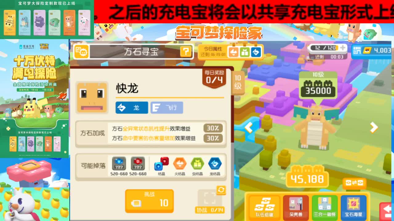 爱网易爱cc 第1段