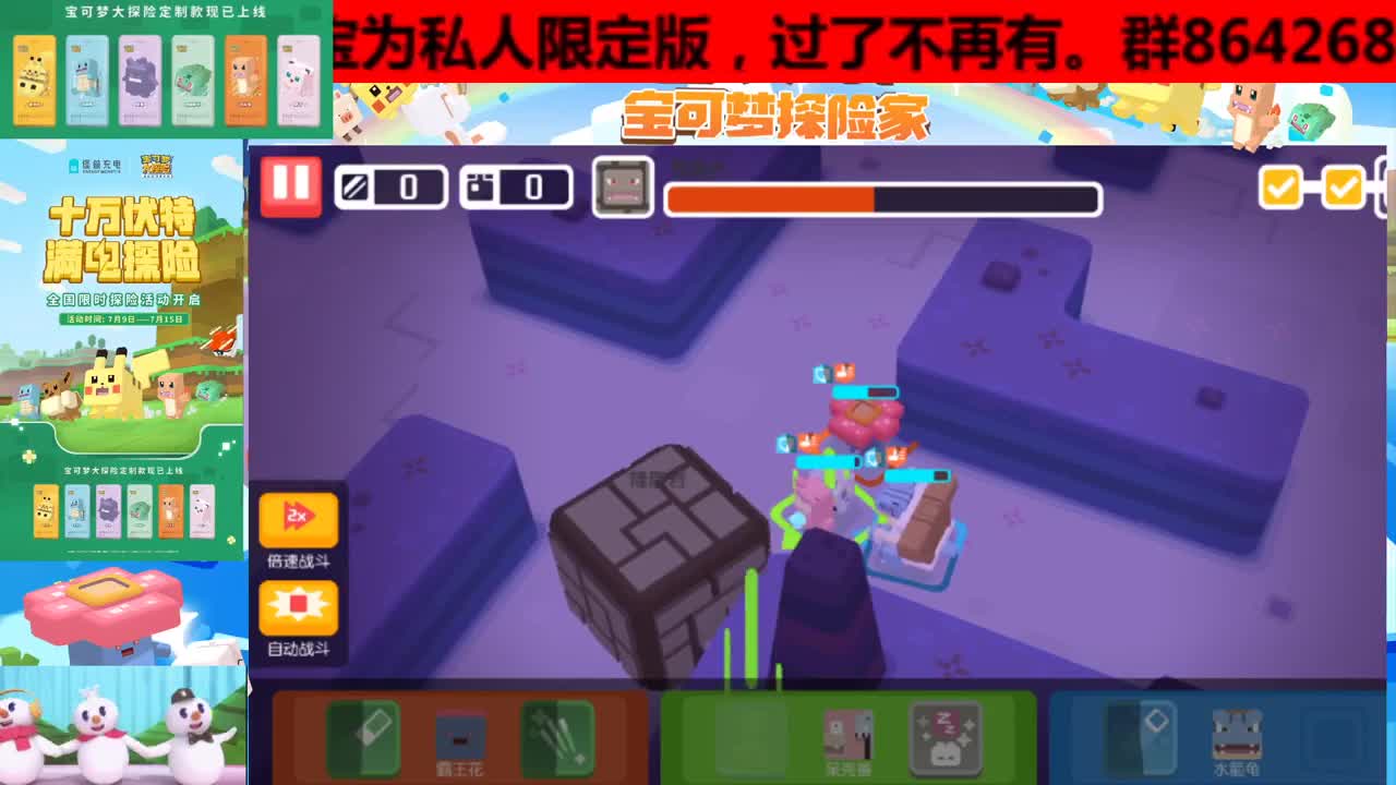 爱网易爱cc 第2段