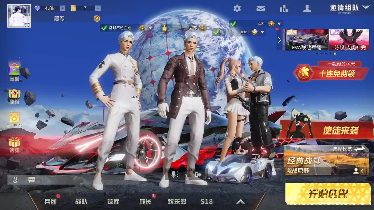 都有 第1段