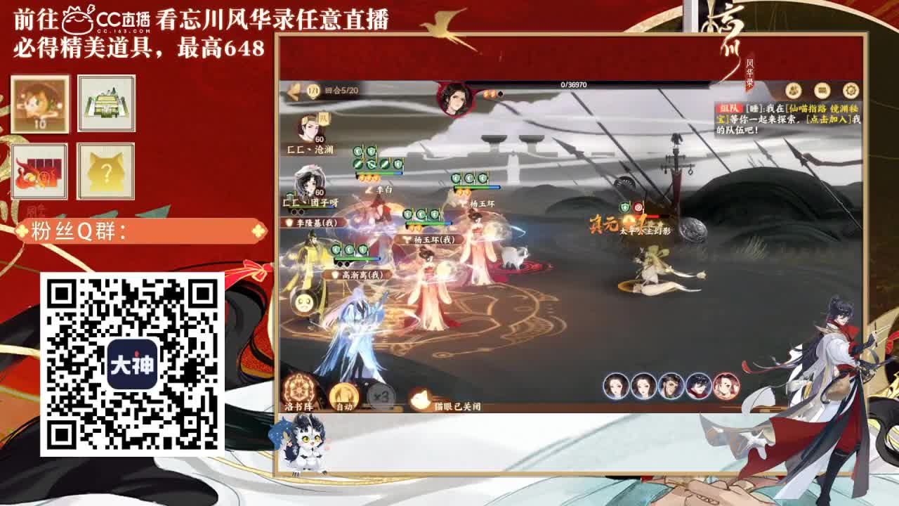 忘川好声音 第1段