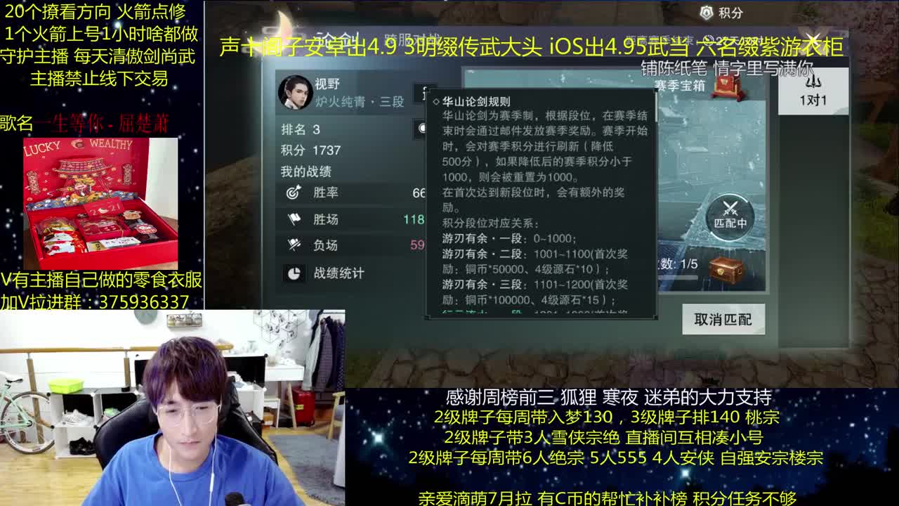 澈：假期快乐 粉丝带140楼宗天绝 少人本~ 第1段