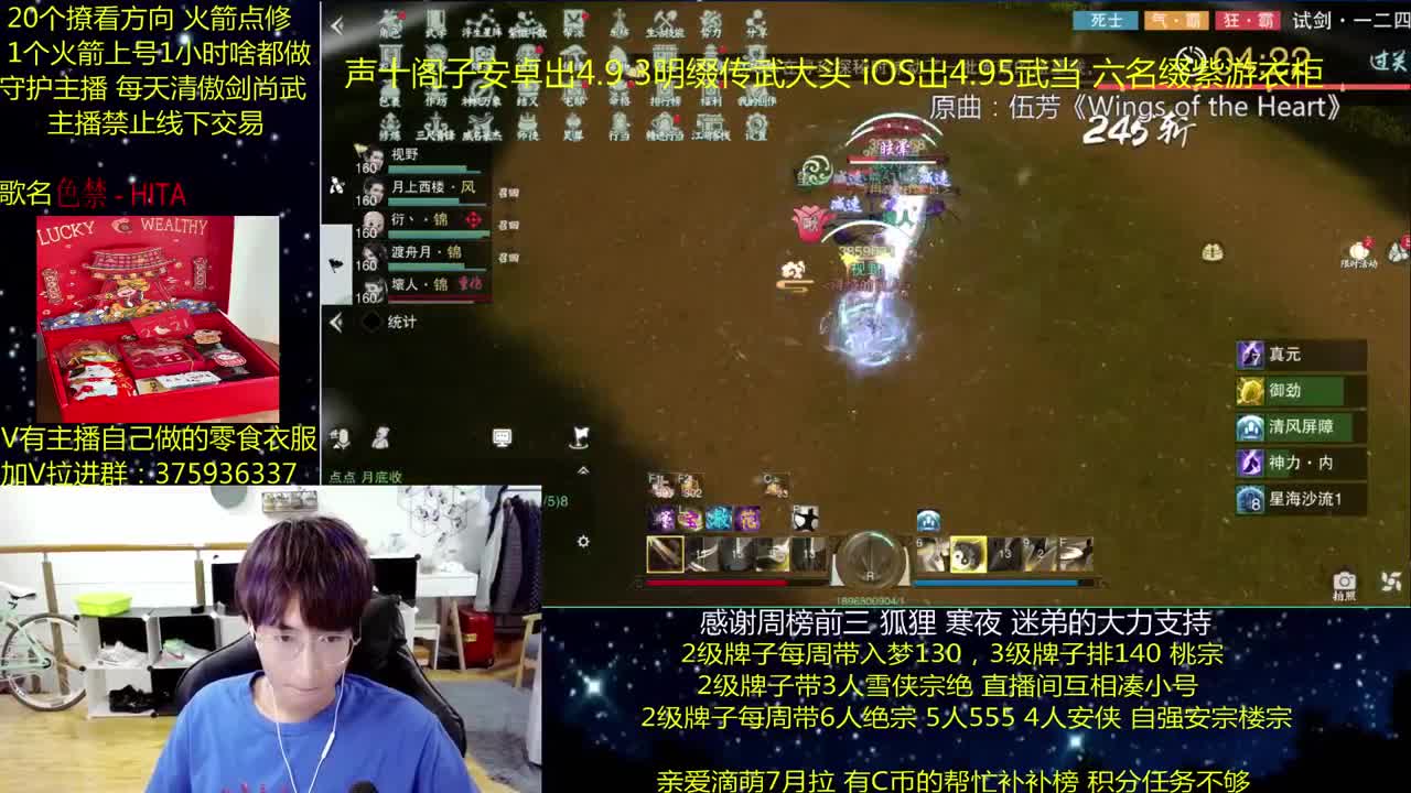 澈：假期快乐 粉丝带140楼宗天绝 少人本~ 第2段