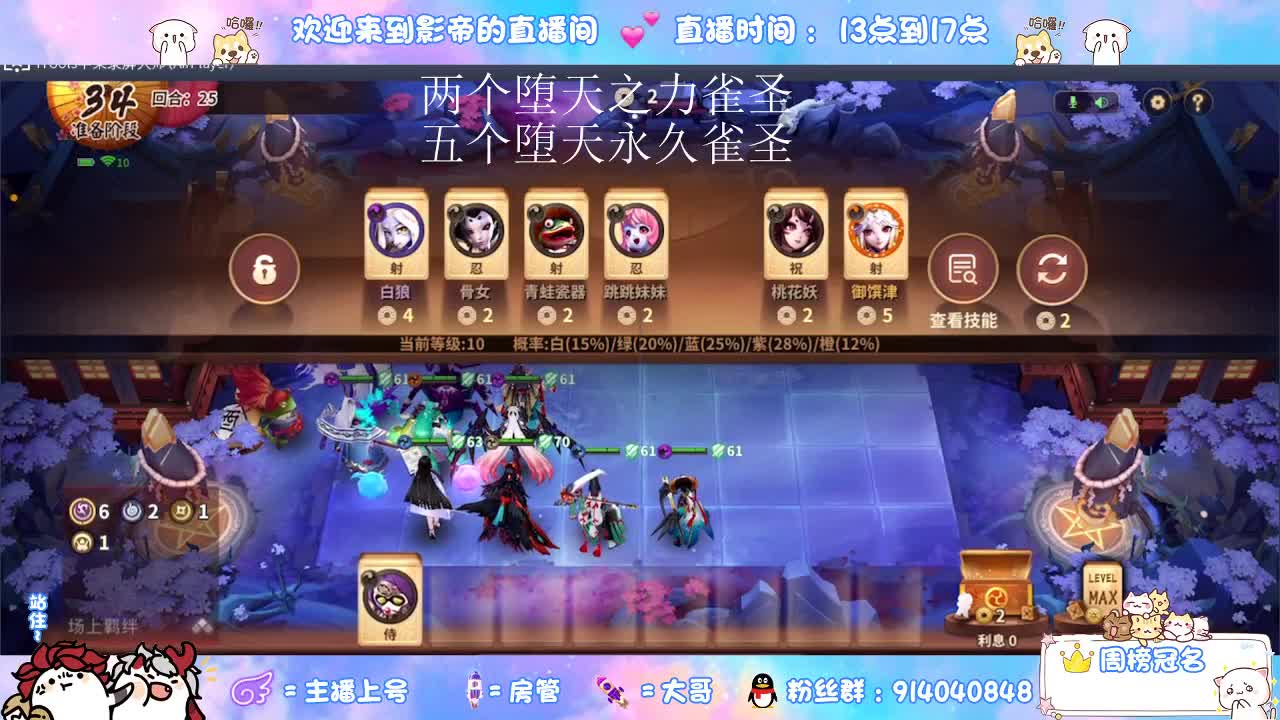 下棋dd