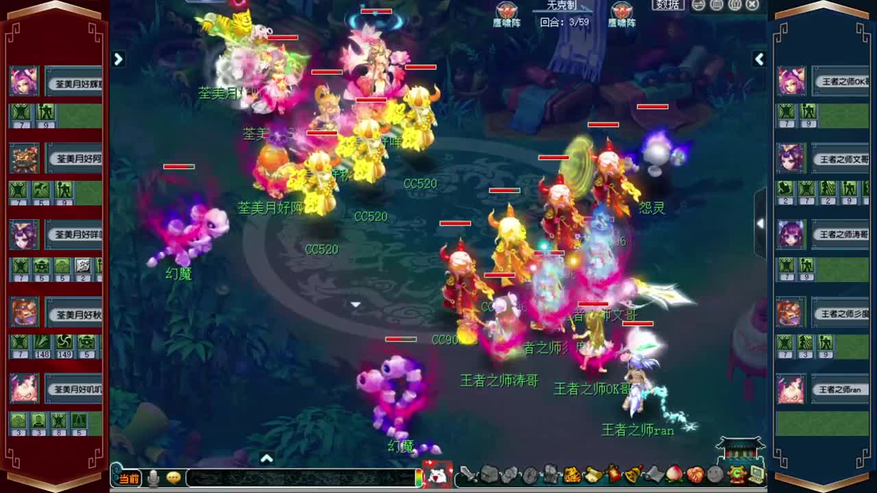 天启群雄逐鹿淘决赛 第1段