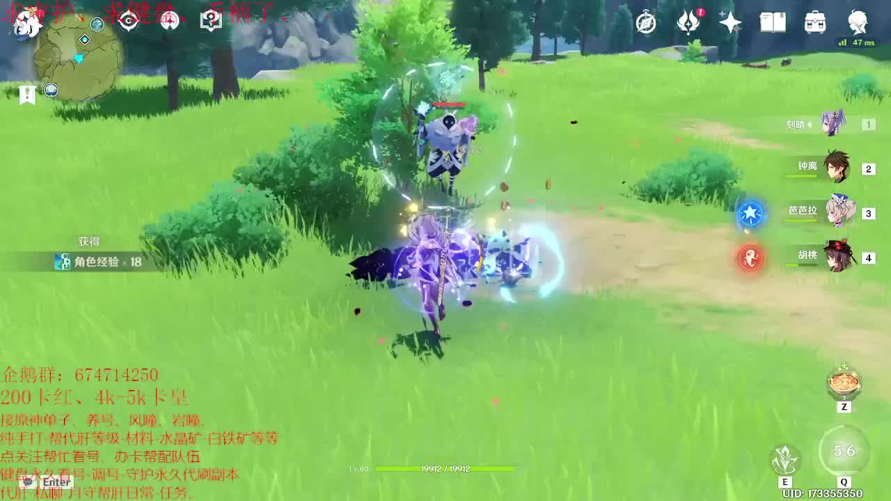 原神大课堂开课了~~