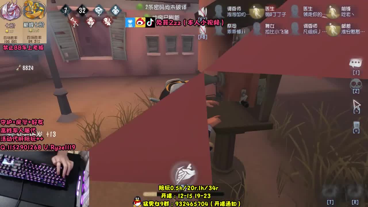 就一臭带粉的 第2段
