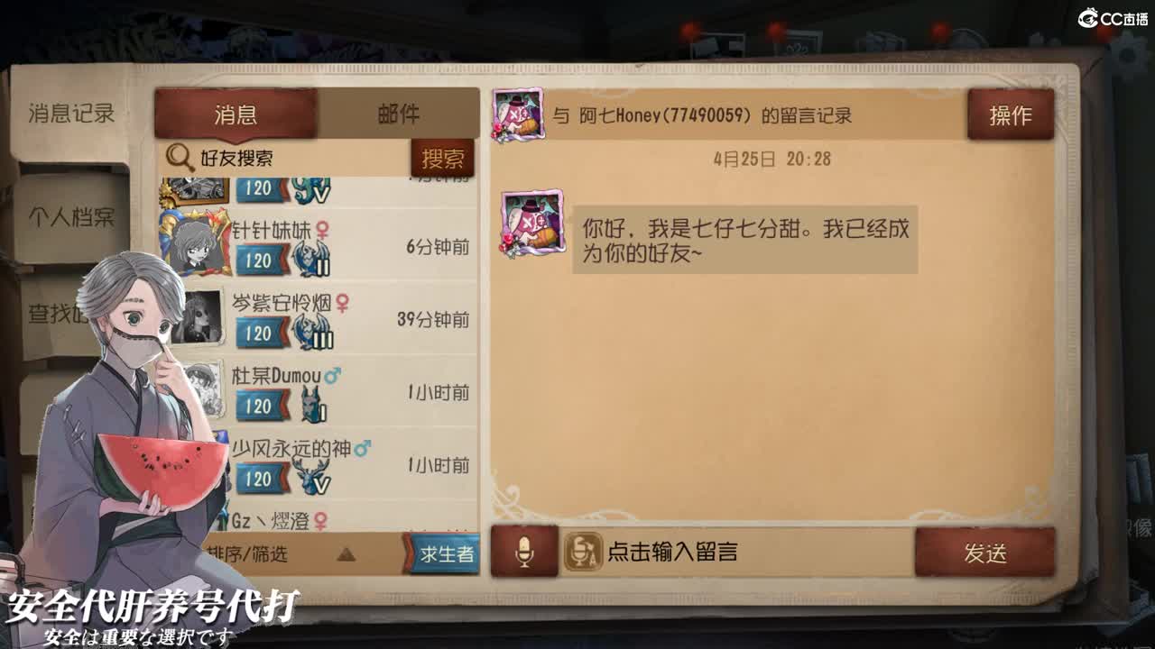 坐上坐上我的副驾 第1段