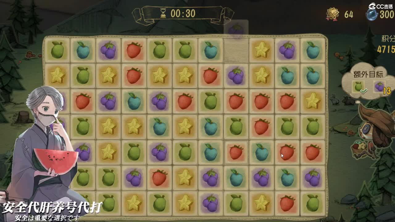 坐上坐上我的副驾 第2段