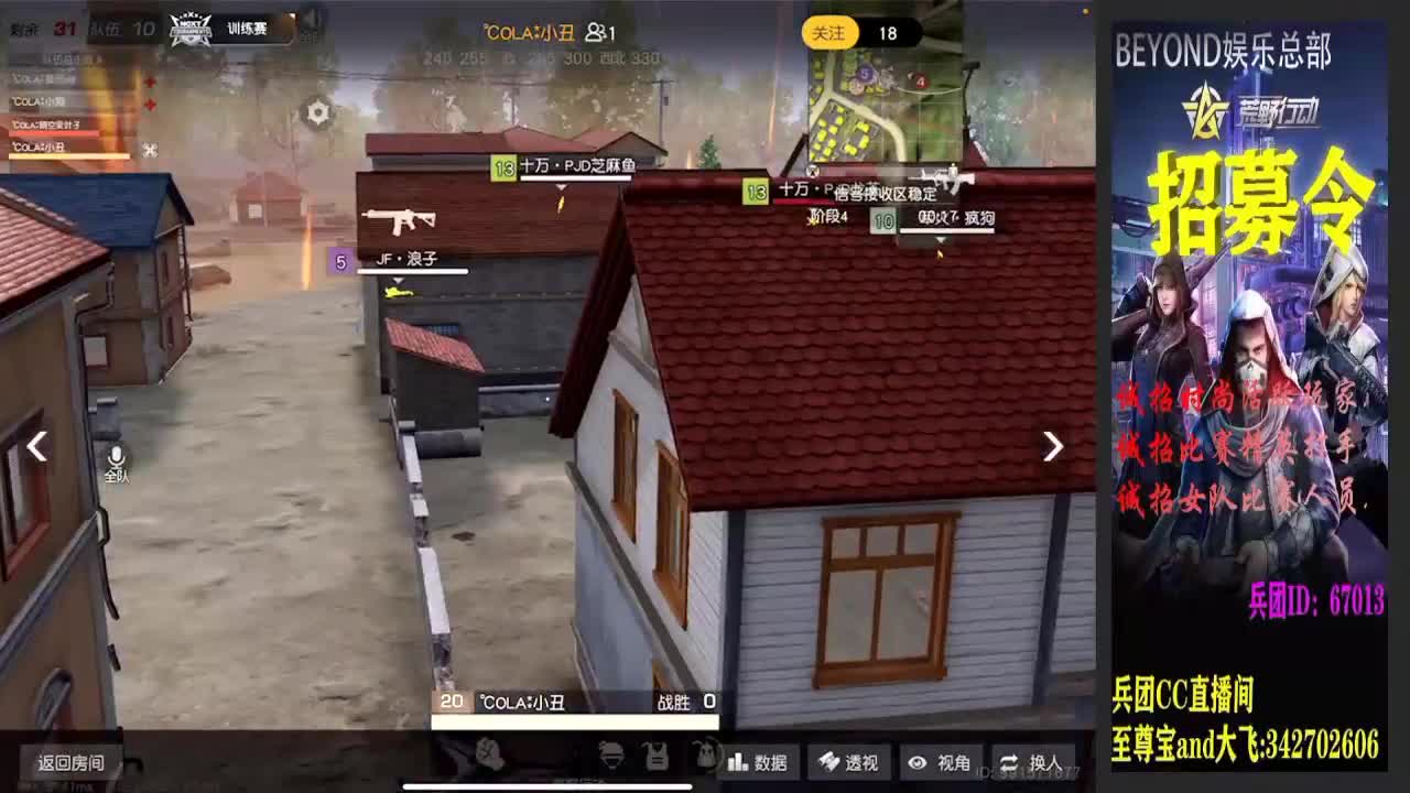 训练赛 第2段