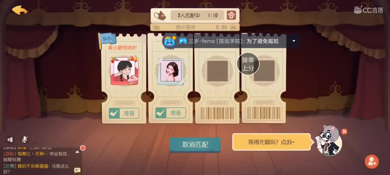 接单上分上鼠皇