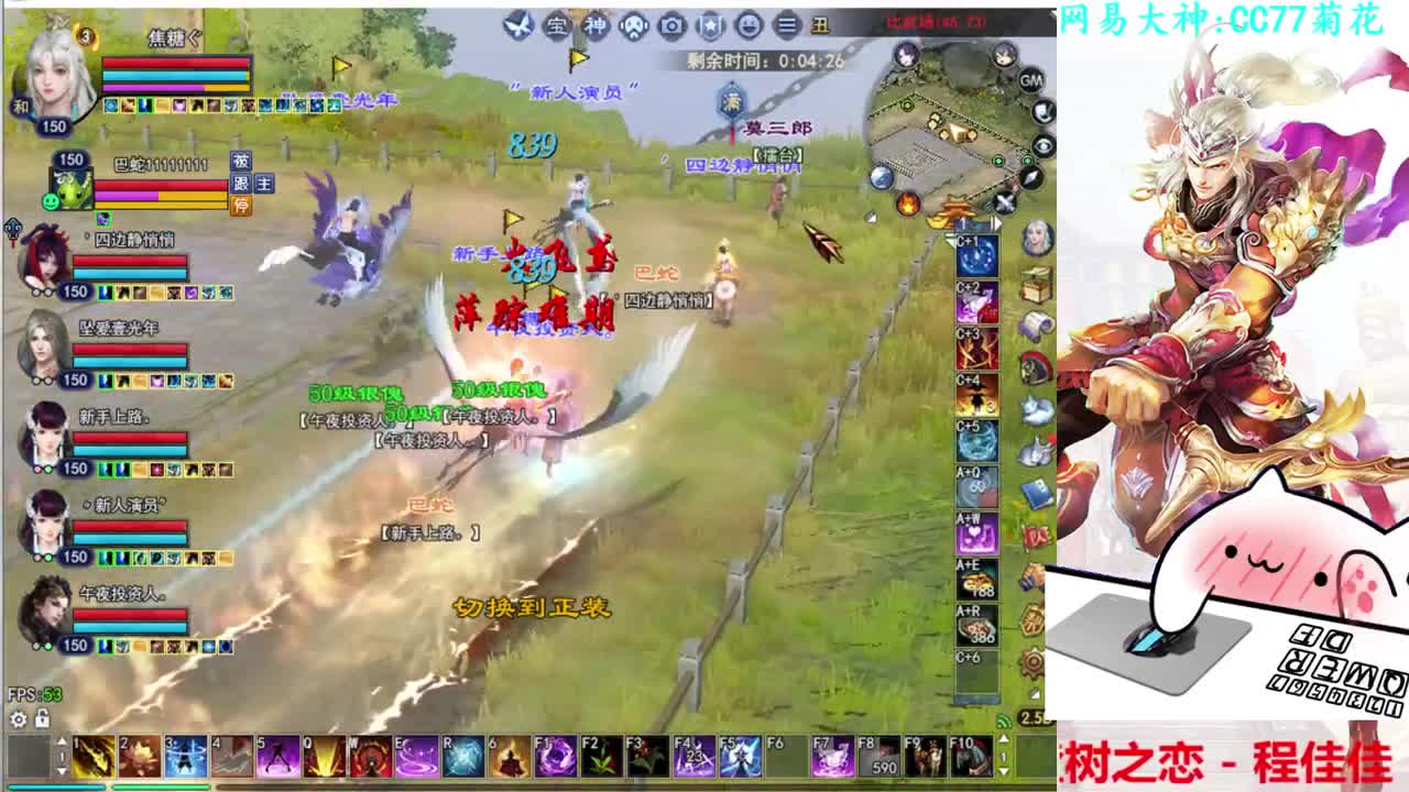 746幸运打宝 第1段