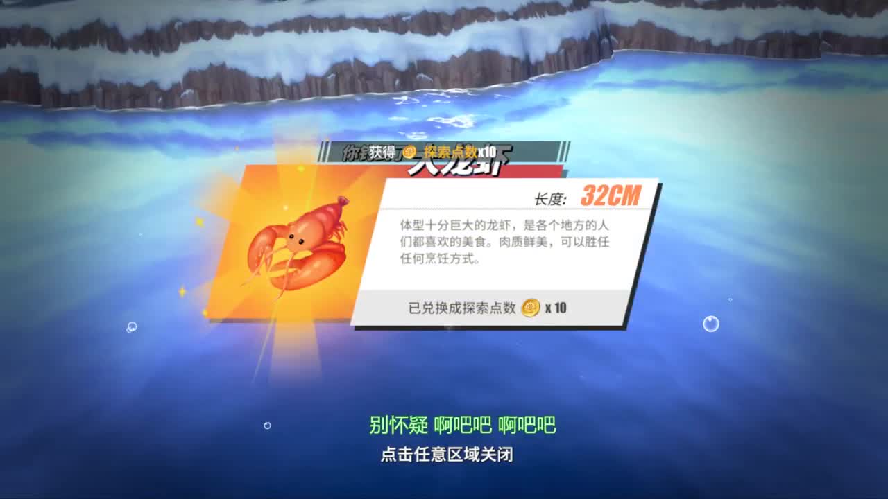 我真的很不白 (*╹▽╹*) 第2段