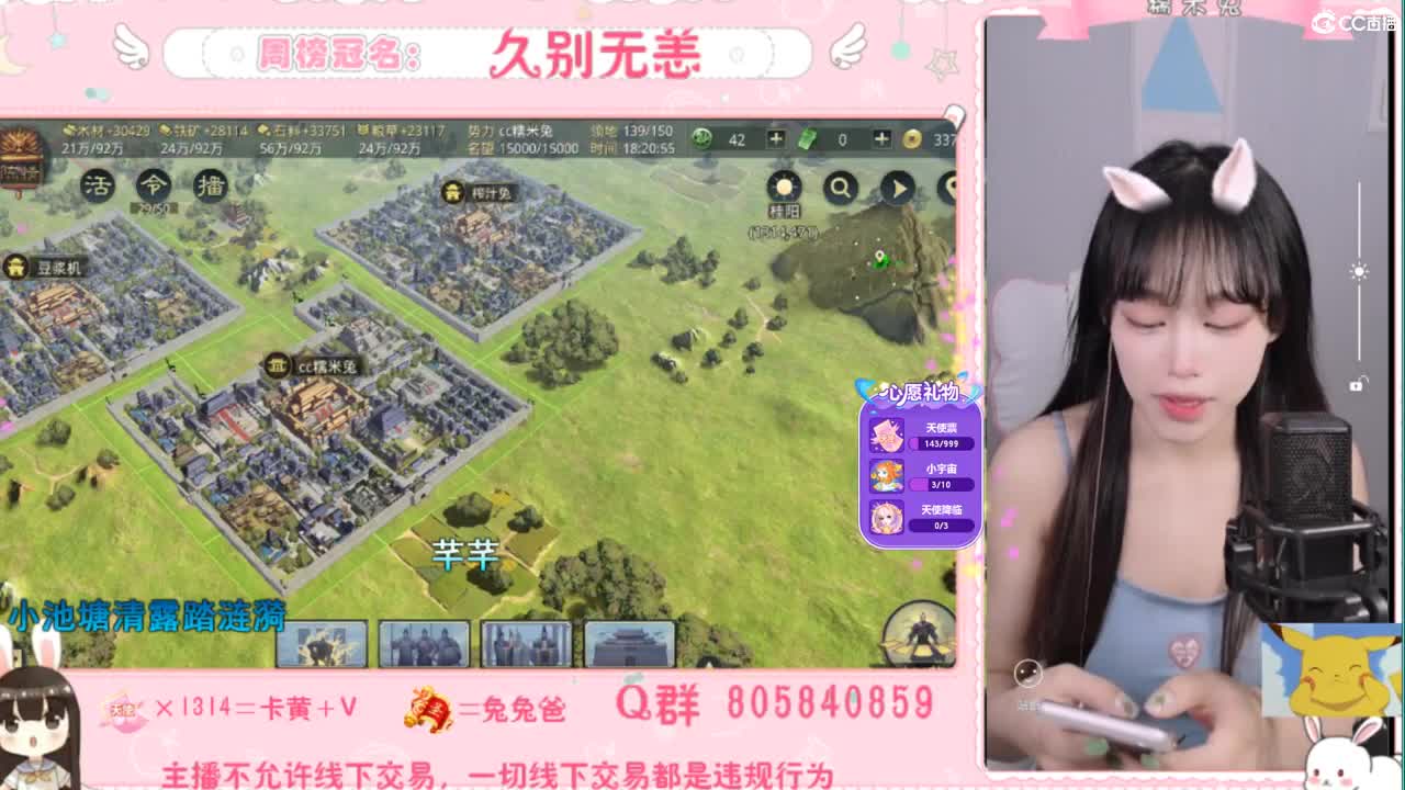 我与春风皆是过客 第1段