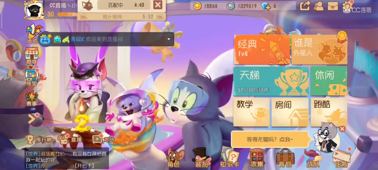 S9小劳祝大家突破自我 顶峰相见