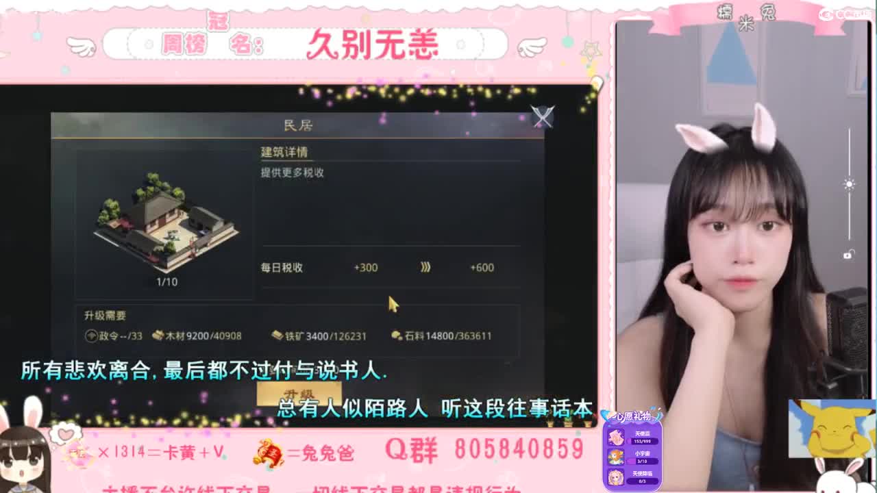 我与春风皆是过客 第2段